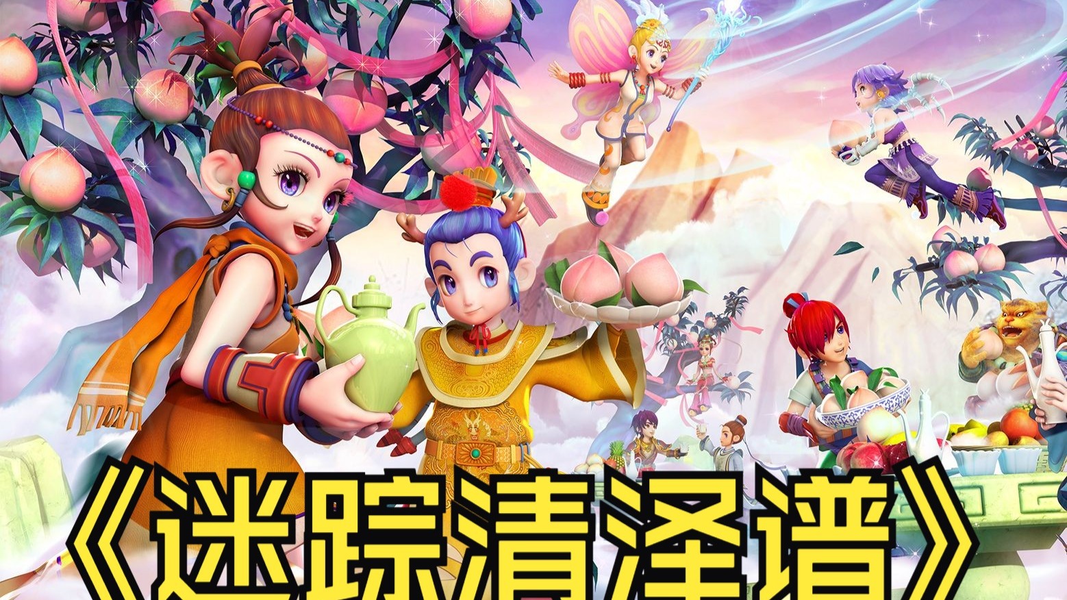 的无穷魅力 的无穷魅力