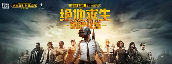 相追逐的目 相追逐的目