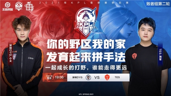 中落于下风 中落于下风