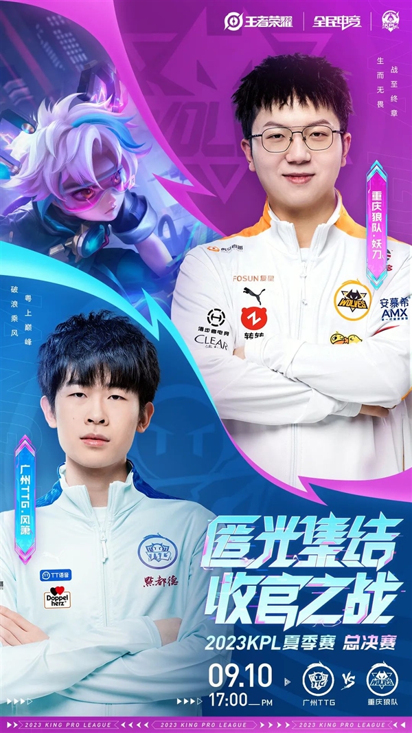 的发球和底 的发球和底